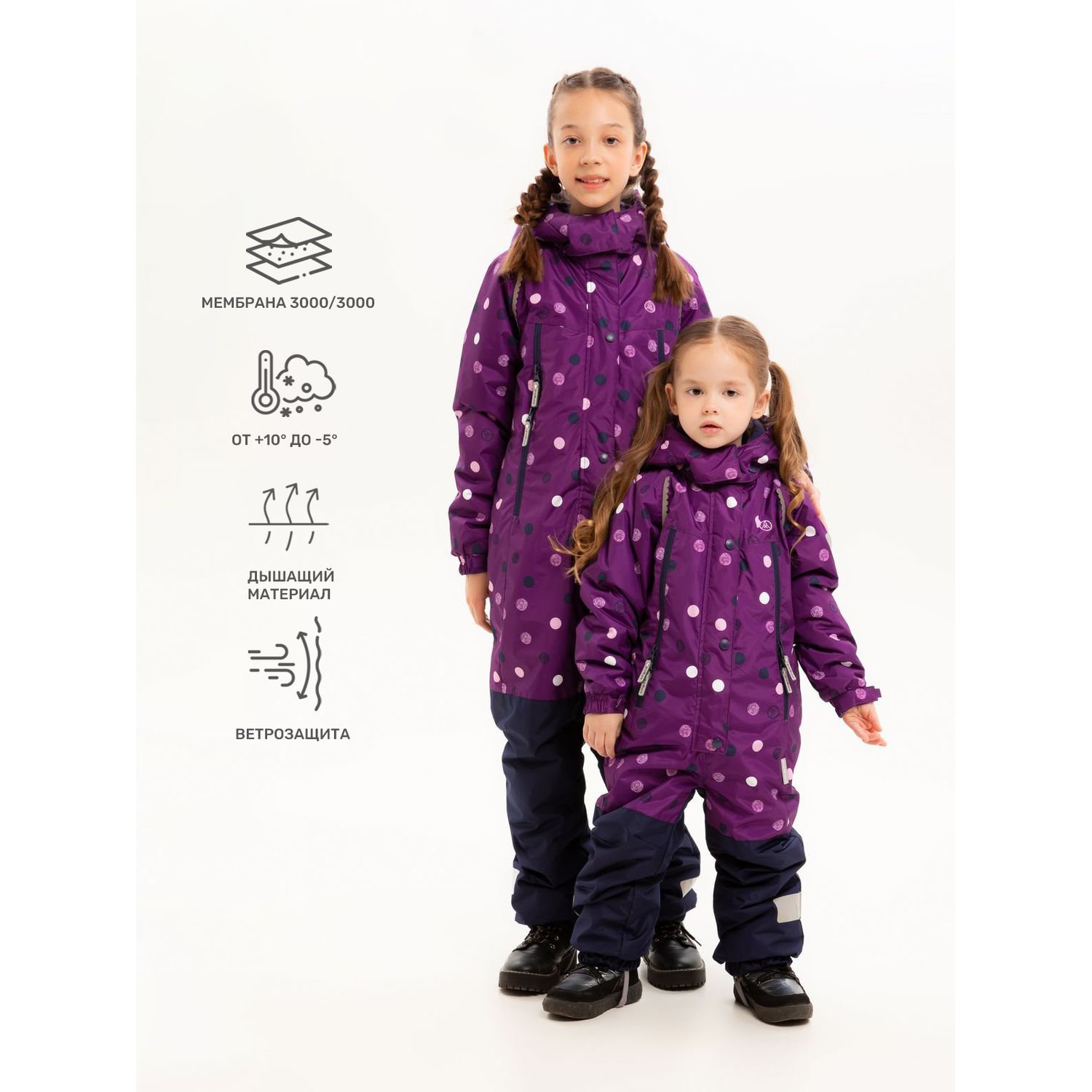 Комбинезон Premont SP11140 PURPLE - фото 2