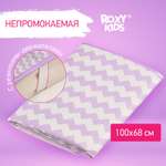 Клеенка подкладная ROXY-KIDS с резинками-держателями 68х100см рисунок сиреневые зигзаги