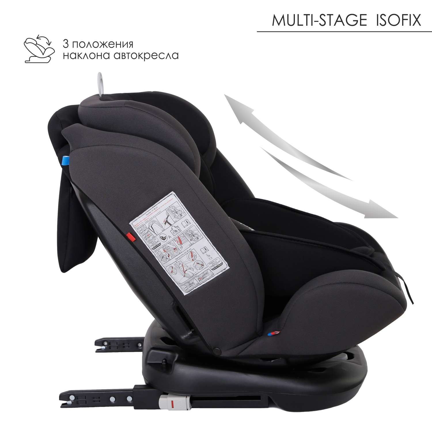 Автокресло Babyton Multi-Stage ISOFIX Black-Grey - фото 7