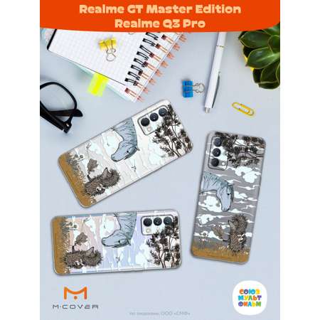 Силиконовый чехол Mcover для смартфона Realme GT Master Edition Q3 Pro Союзмультфильм Ежик в тумане и лошадка