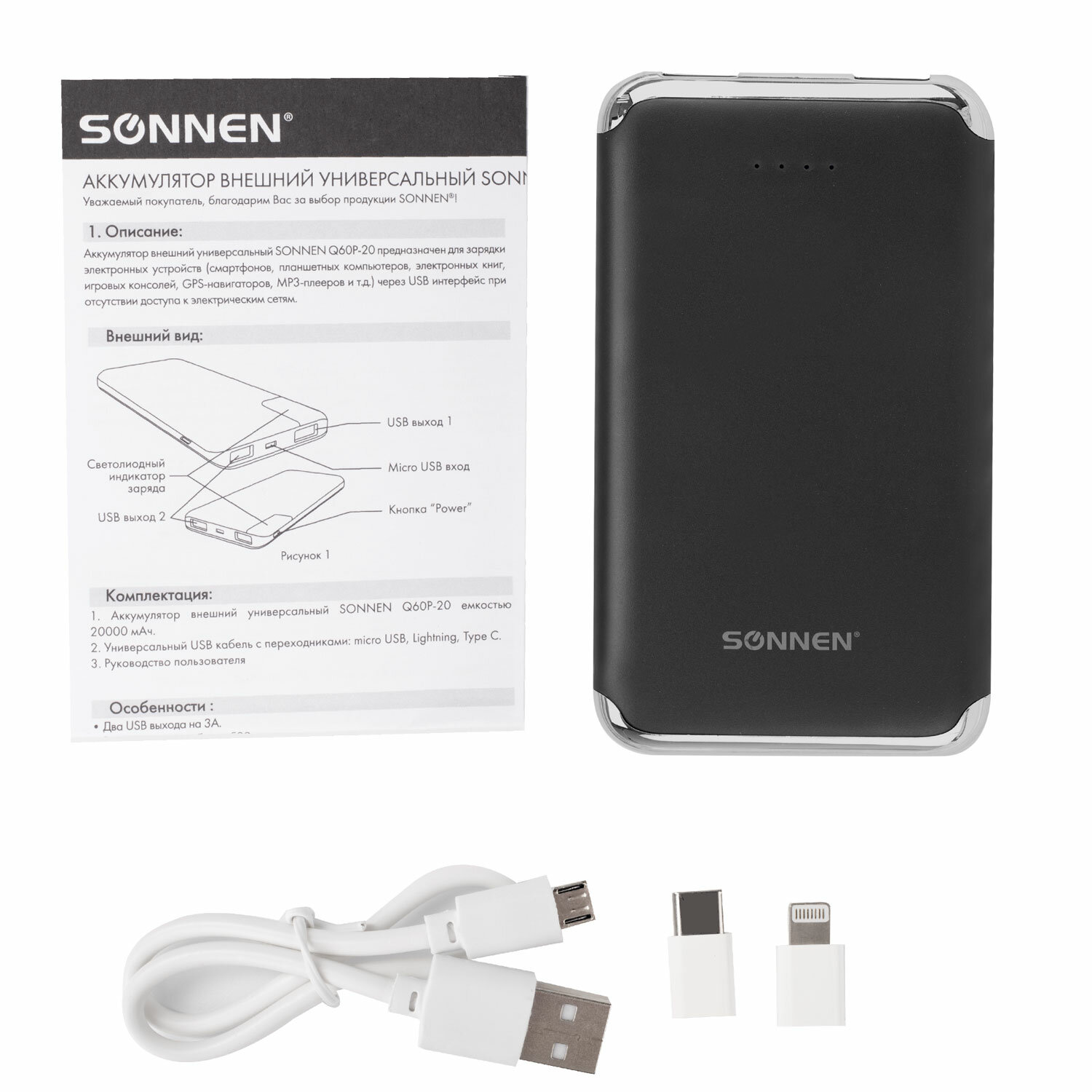 Аккумулятор Sonnen внешний 6000 mAh Powerbank K611 2 Usb - фото 15