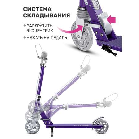 Самокат двухколесный складной CITYRIDE 120/120