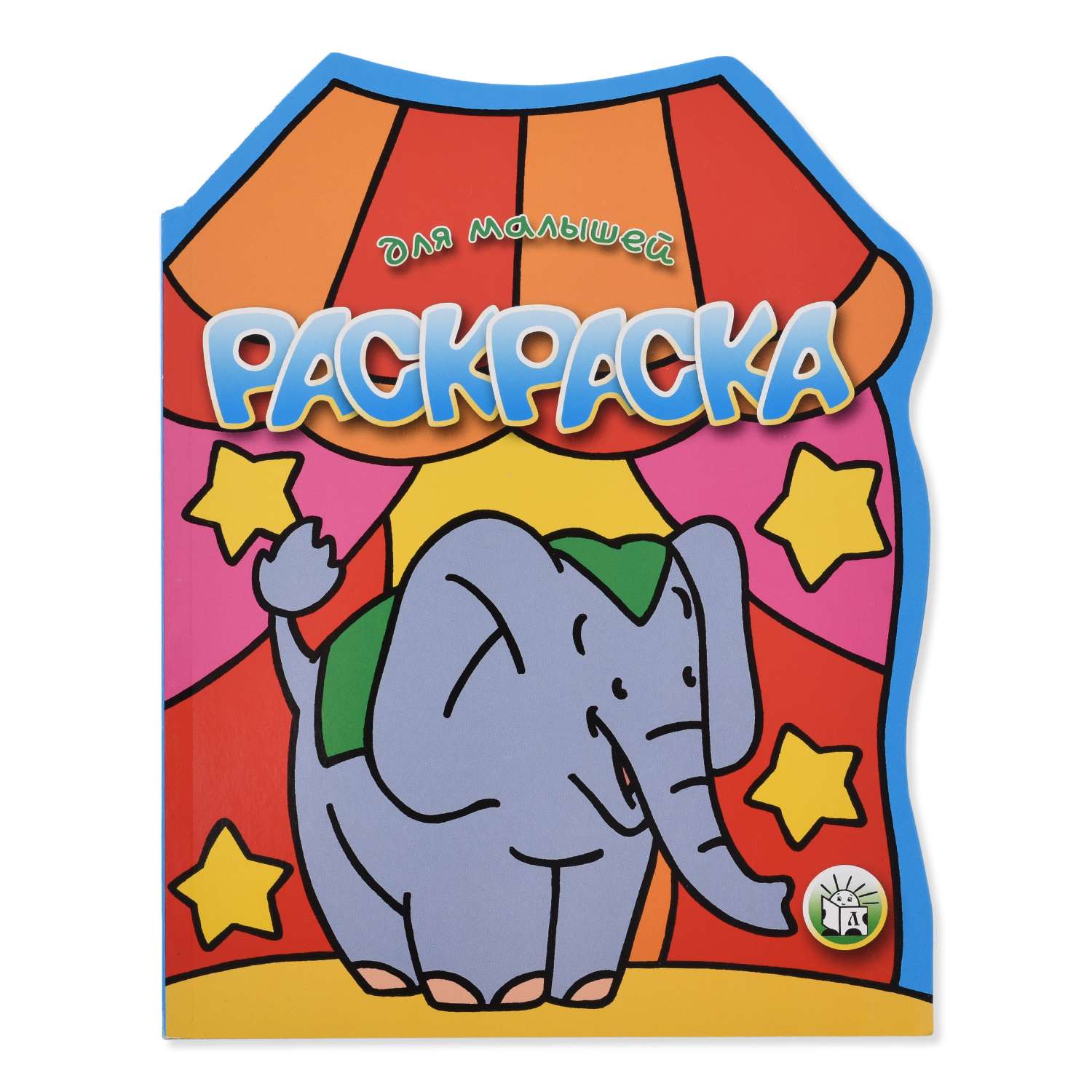 Раскраска Лабиринт для малышей Слон - фото 1