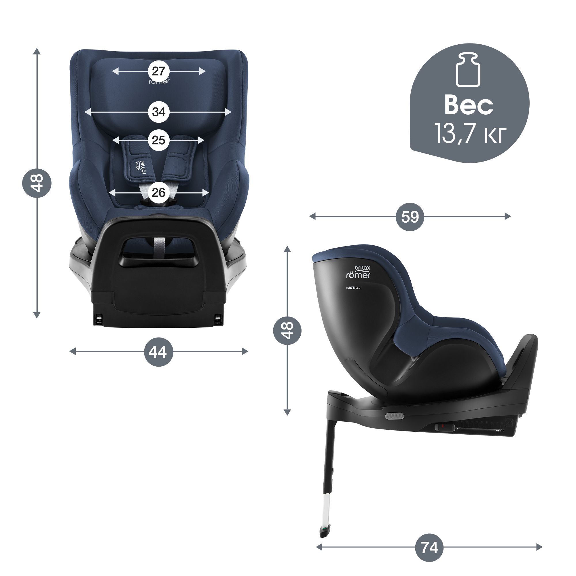 Детское автокресло Britax Roemer DUALFIX PRO Indigo Blue для детей с рождения до 4 лет - фото 10