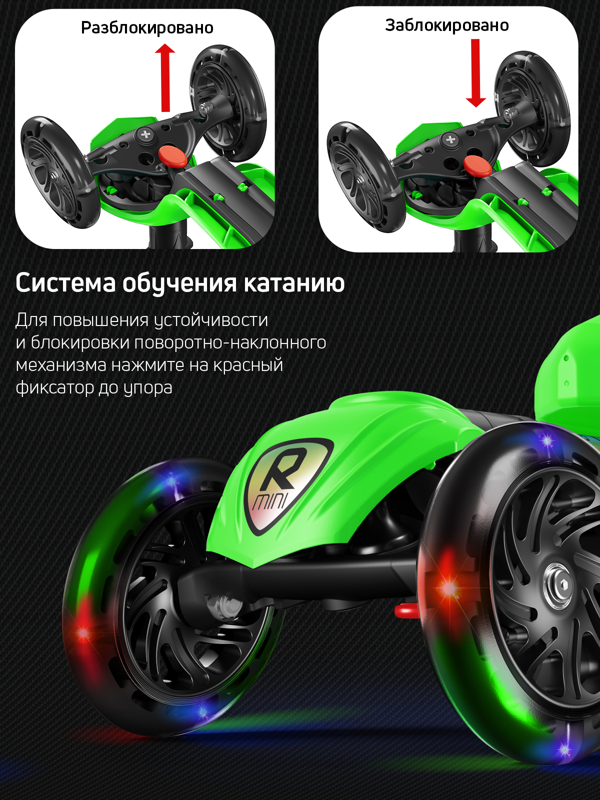 Самокат трехколесный Alfa Mini Buggy Boom светящиеся колёса светло-зеленый - фото 6