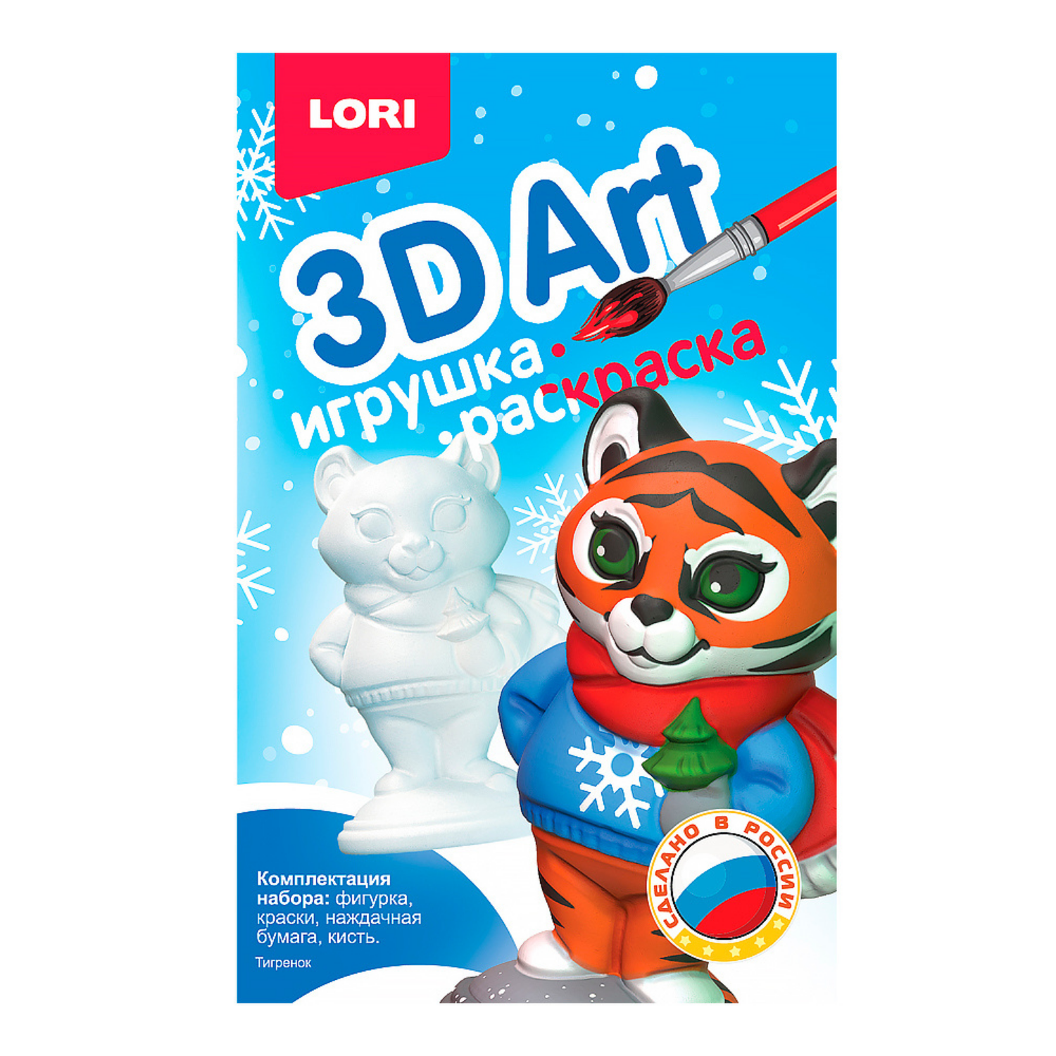 Набор для творчества LORI Игрушка-раскраска. Тигрёнок - фото 2