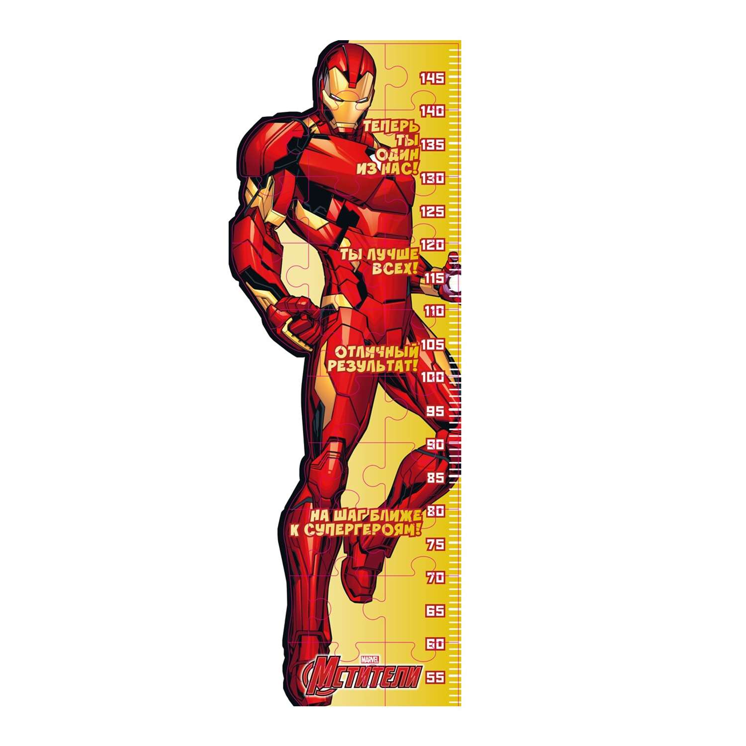 Игровой набор Marvel Пазл- Ростомер Железный Человек - фото 2