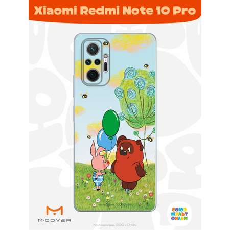 Силиконовый чехол Mcover для смартфона Xiaomi Redmi Note 10 Pro Союзмультфильм Лучшие друзья