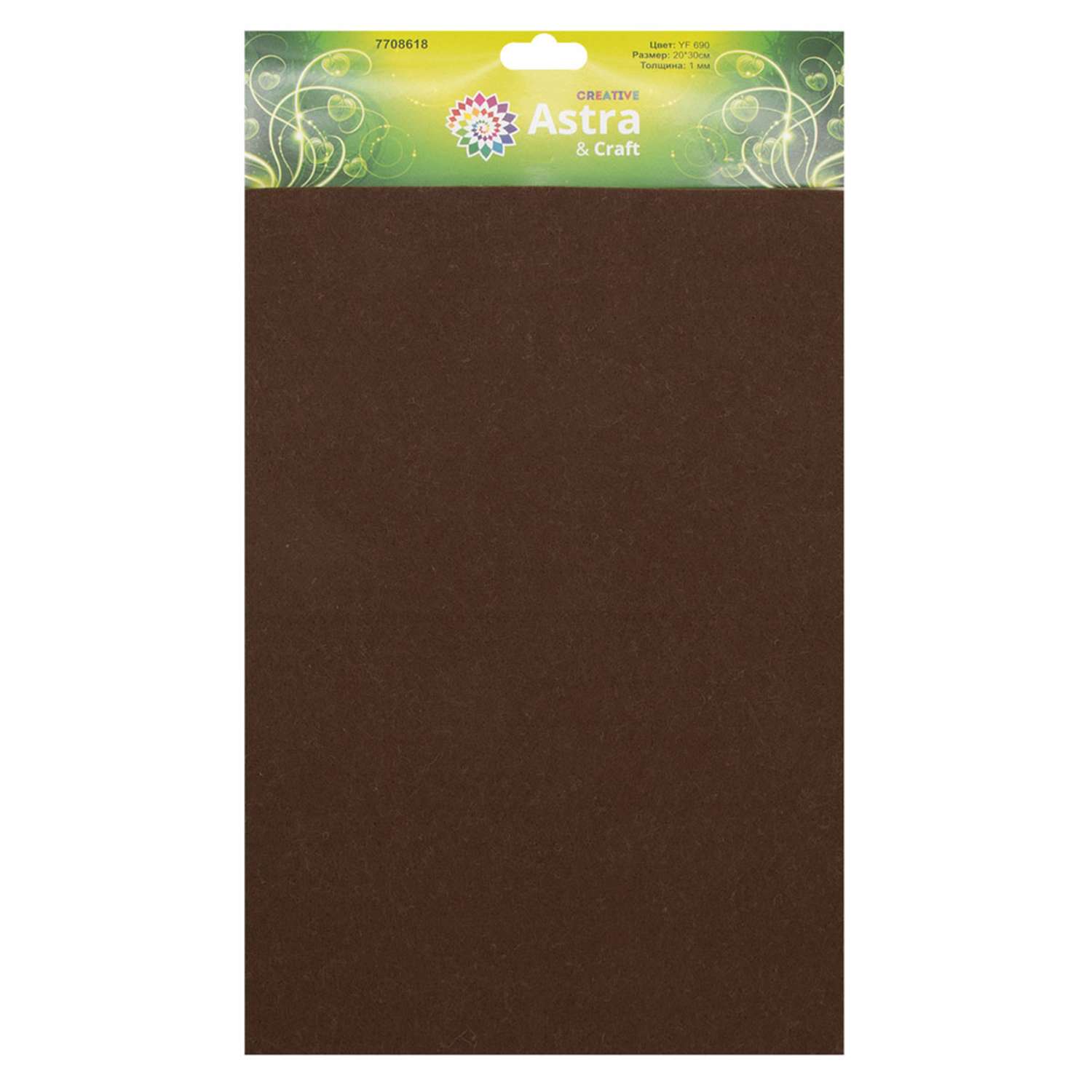 Фетр Astra Craft Листовой мягкий размер 20 на 30см в упаковке 10 шт цвет коричневый - фото 3