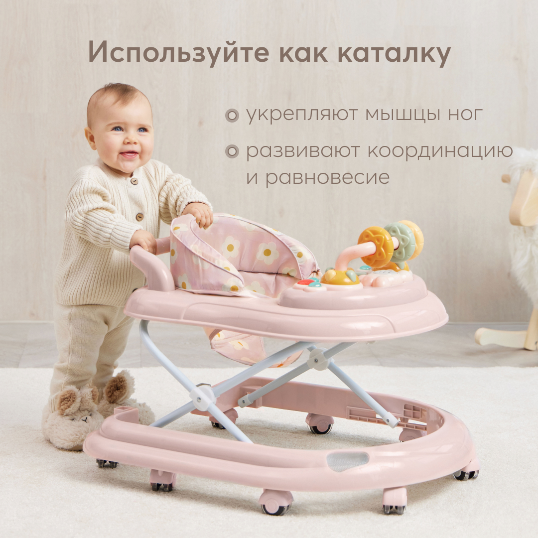 Ходунки Happy Baby Smiley V2 - фото 7