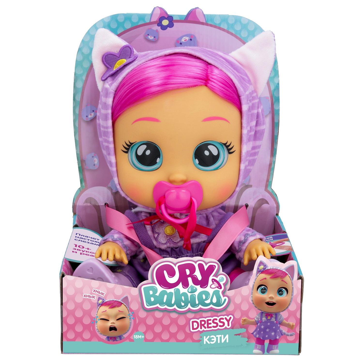 Cry baby baby alive on sale