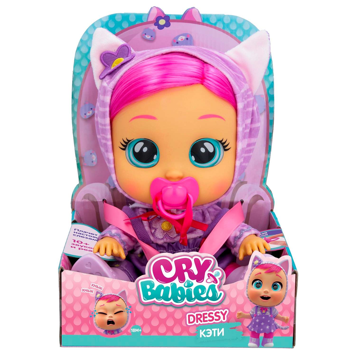 Кукла Cry Babies Dressy Кэти интерактивная 40889 40889 - фото 2