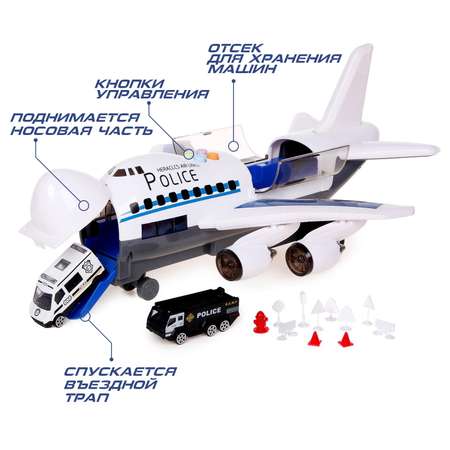 Парковка Sima-Land Полицейский самолет