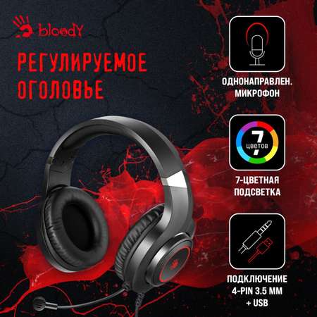 Наушники с микрофоном A4Tech Bloody G220