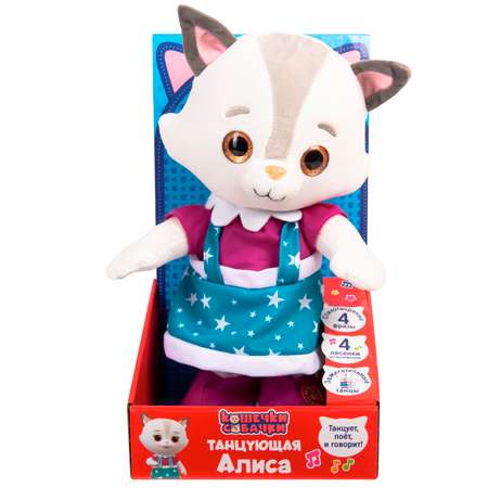Игрушка мягконабивная Кошечки-собачки Алиса интерактивная 39225