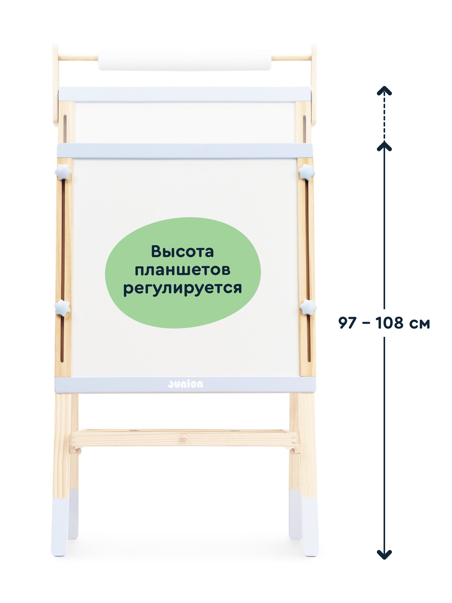 Мольберт растущий 4-х сторонний Junion Арт-центр с аксессуарами - фото 3