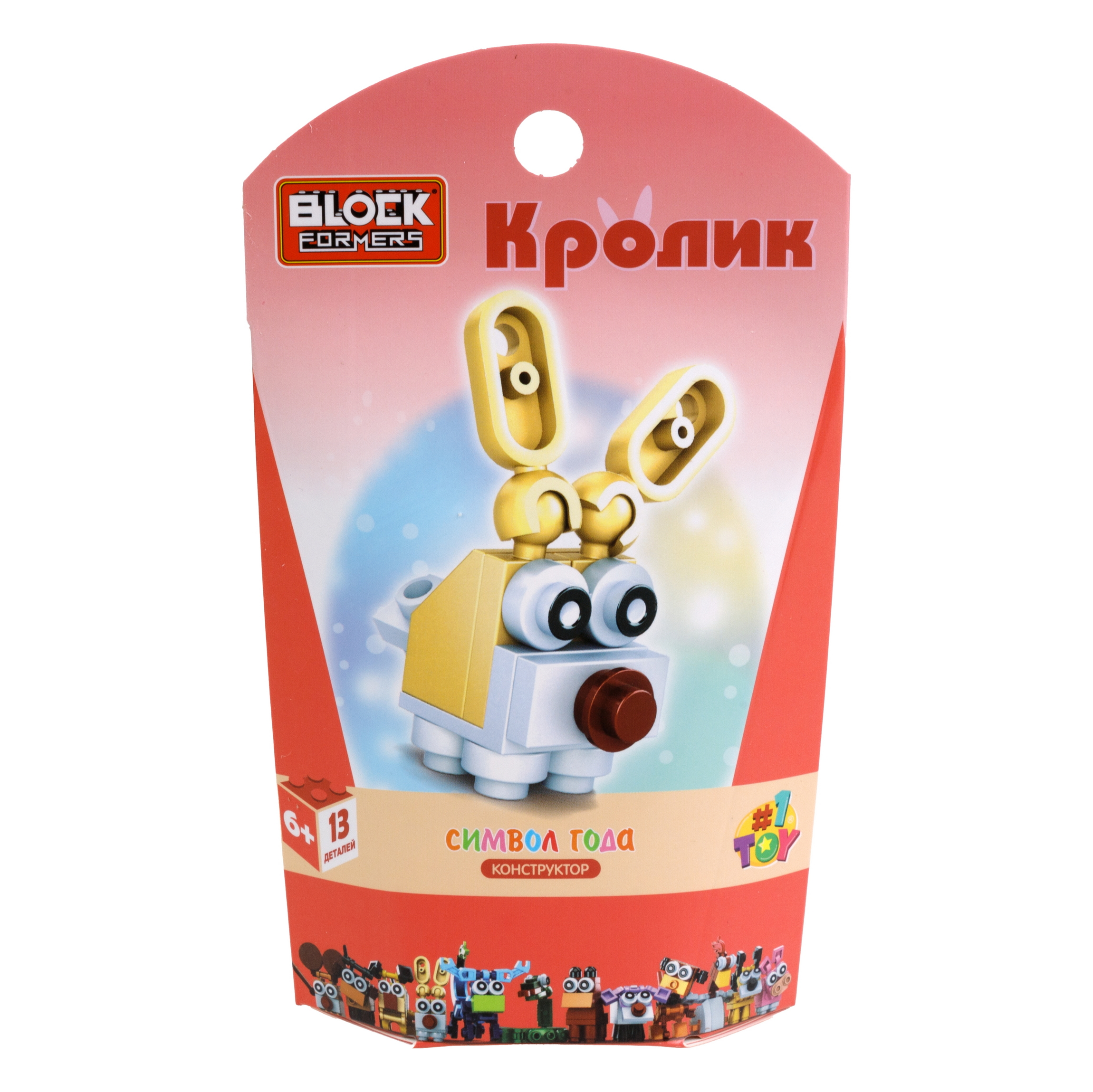 Конструктор 1TOY Blockformers Символ года 12 штук - фото 37