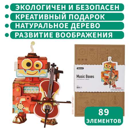 Конструктор Robotime Робот