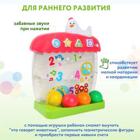 Игрушка BabyGo развивающий центр Фермер-счетовод