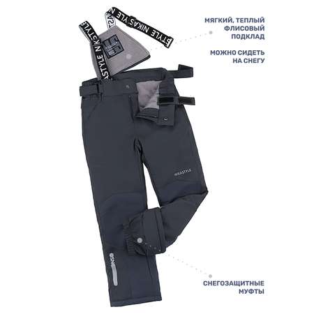 Брюки NIKASTYLE