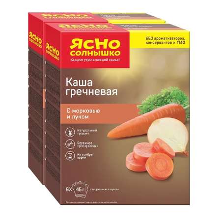Каша гречневая Ясно Солнышко с морковью и луком 2 упаковки по 270г