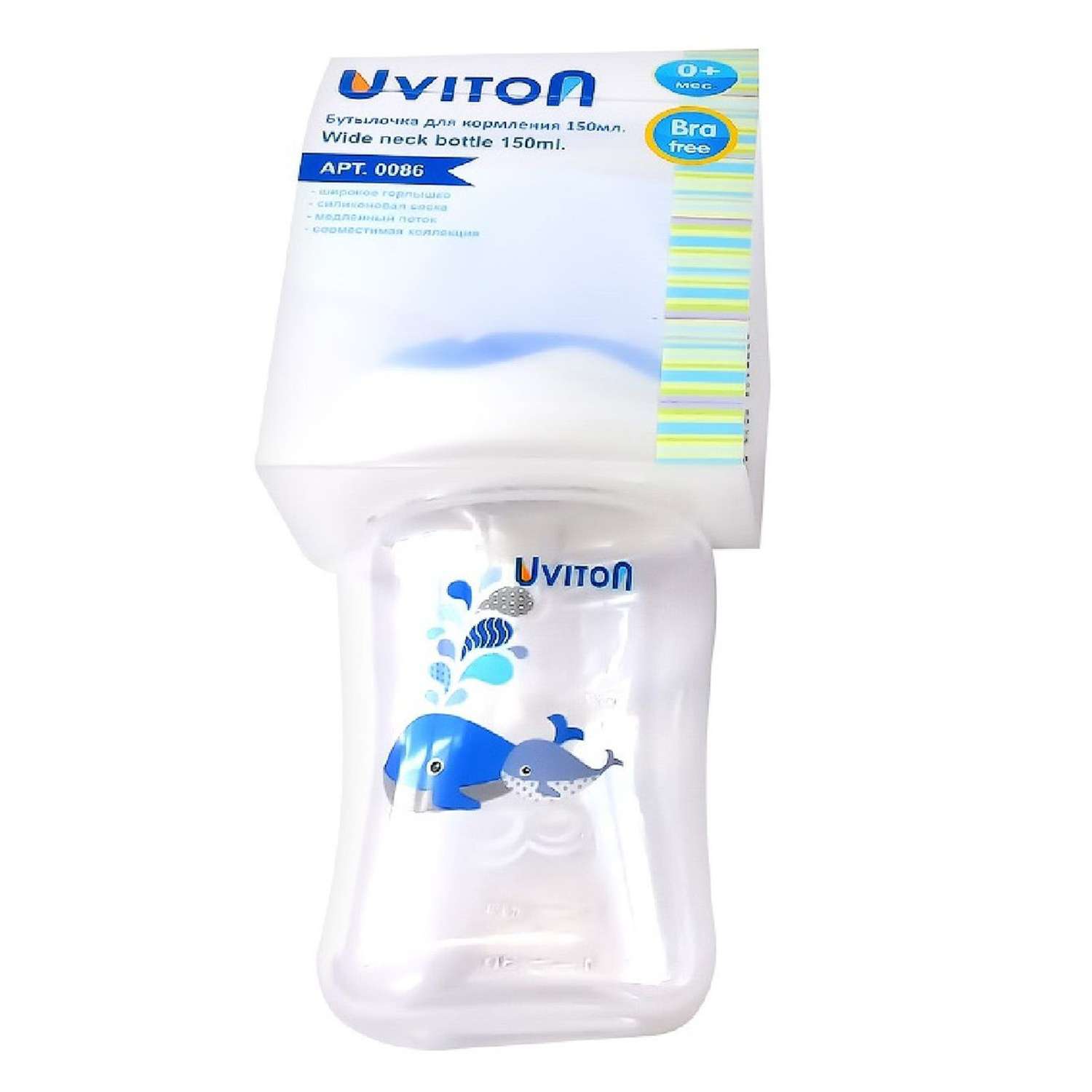 Бутылочка Uviton широкое горлышко 150 мл Синяя 0086 - фото 2