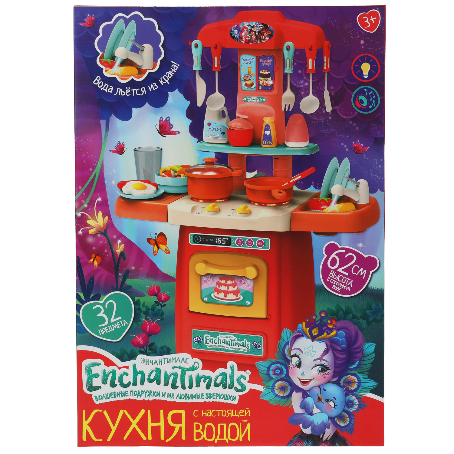 Игровой набор Играем вместе Enchantimals свет+звук вода 313968 - фото 8