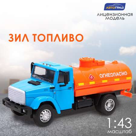 Грузовик Автоград 1:43