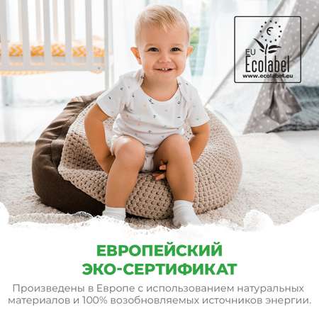 Подгузники-трусики SYNERGETIC Pure Nature 4 Maxi 7-12 кг ультратонкие 44 шт