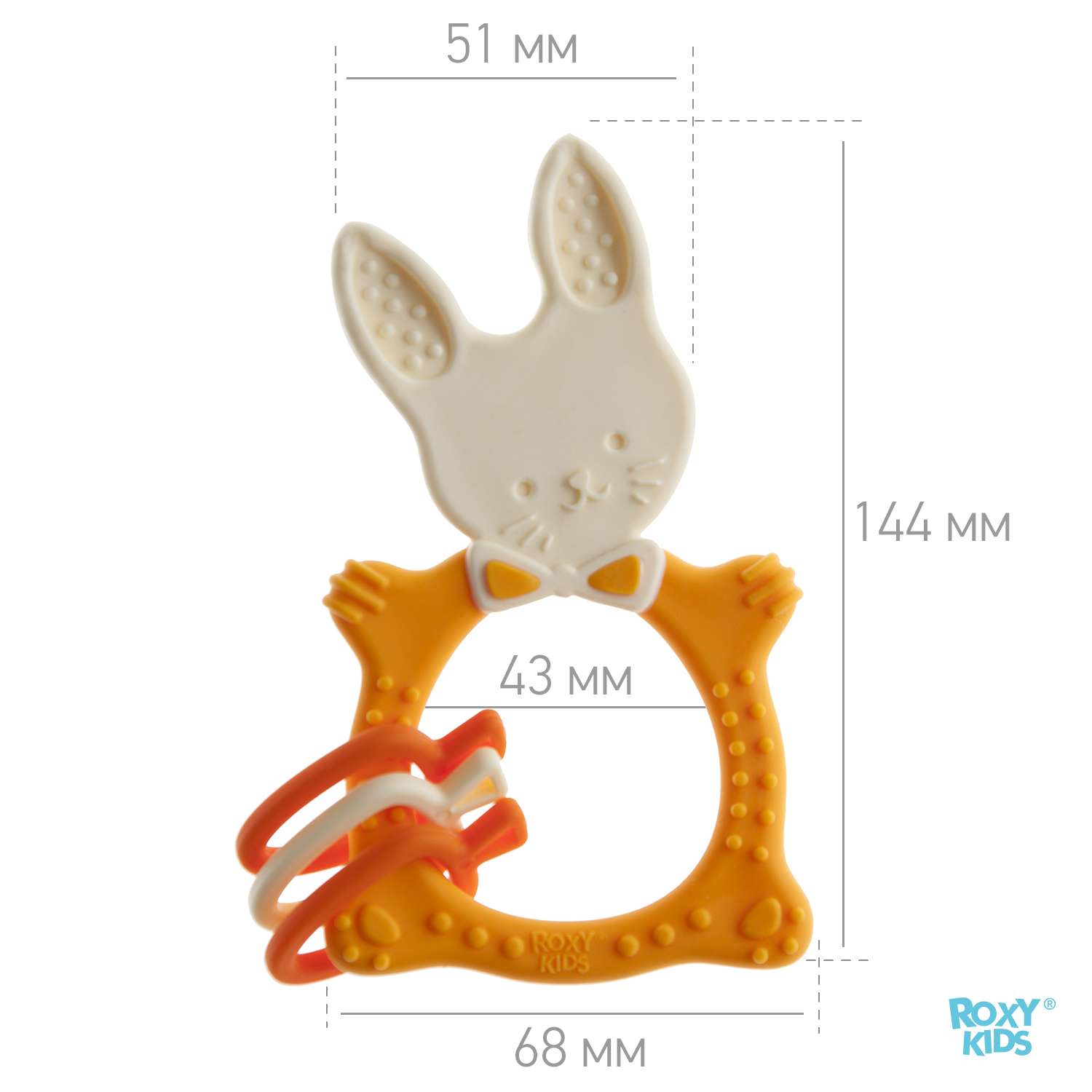 Прорезыватель для зубов ROXY-KIDS Bunny teether цвет горчичный - фото 2