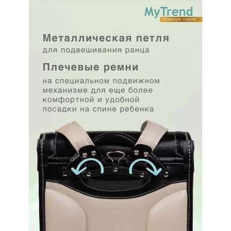 Школьный ранец myTrend Randoseru черный