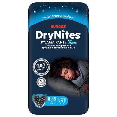 Подгузники-трусики для мальчиков Huggies DryNites 8-15 лет 27-57 кг 9 шт