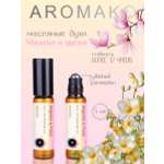 Роллербол масляные духи AromaKo Magnolia Fresia 5 мл