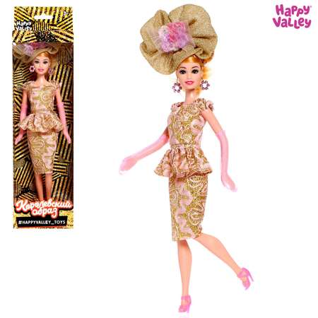 Кукла-модель Happy Valley шарнирная «Королевский образ»