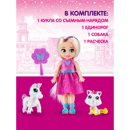 Набор игровой Sparkle Girlz Принцесса с питомцами в ассортименте 100522