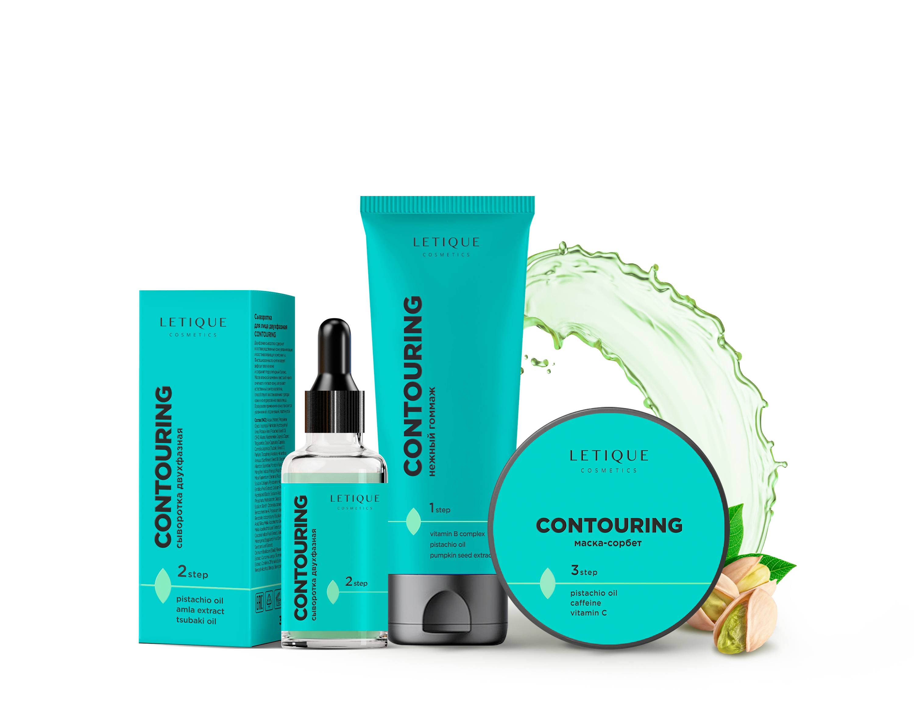 Набор для лица Letique Cosmetics contouring face care set - фото 1