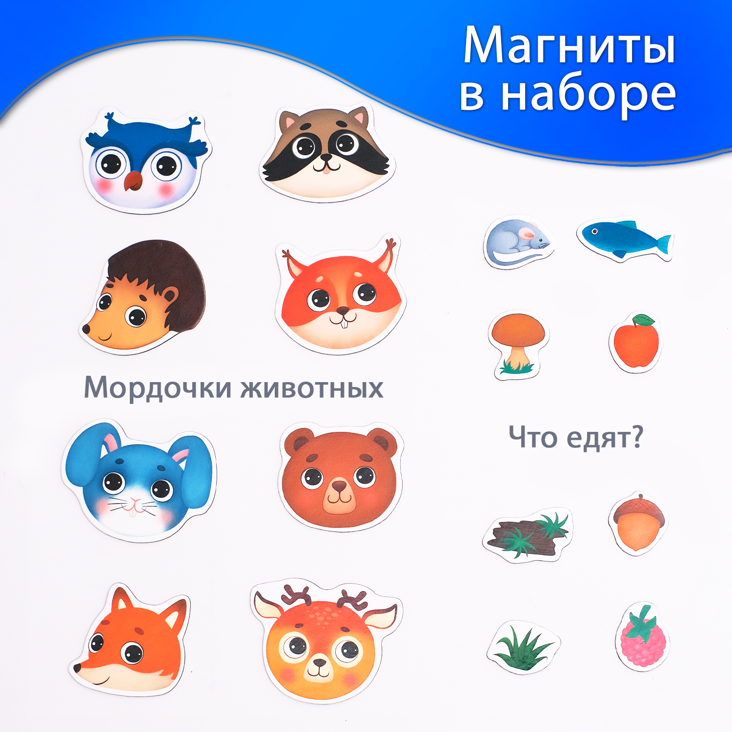 Магнитная развивающая игра Бигр Лесные Мордашки, УД137 - фото 2