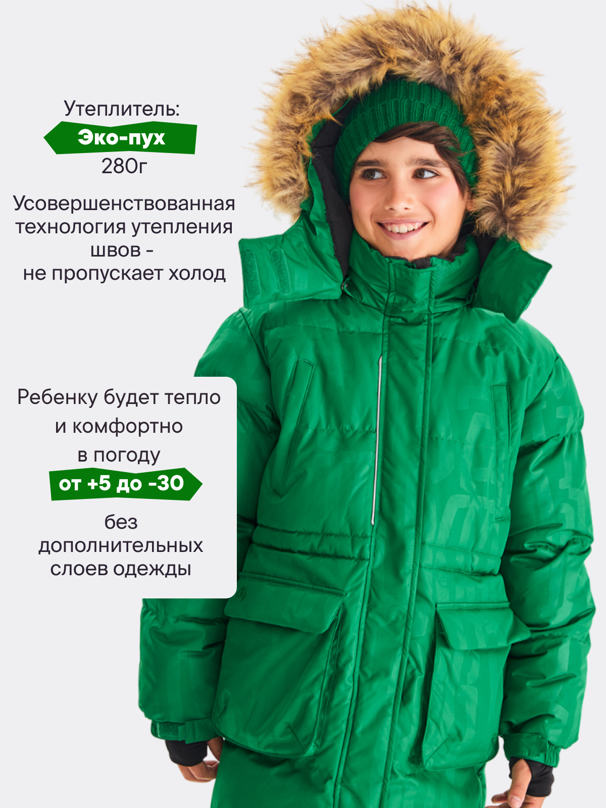 Куртка Premont WP324918GREEN - фото 3