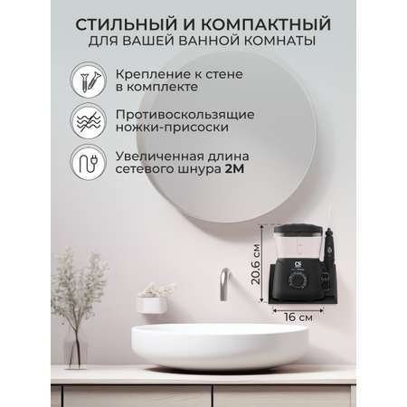 Ирригатор CS MEDICA AquaPulsar OS-1 ULTRA Black