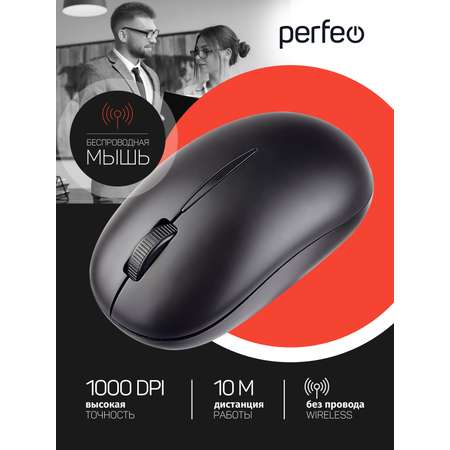 Мышь беспроводная Perfeo GLOBE 3 кнопки DPI 1000 USB