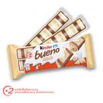 Батончик Kinder Kinder Bueno белый шоколад 39г