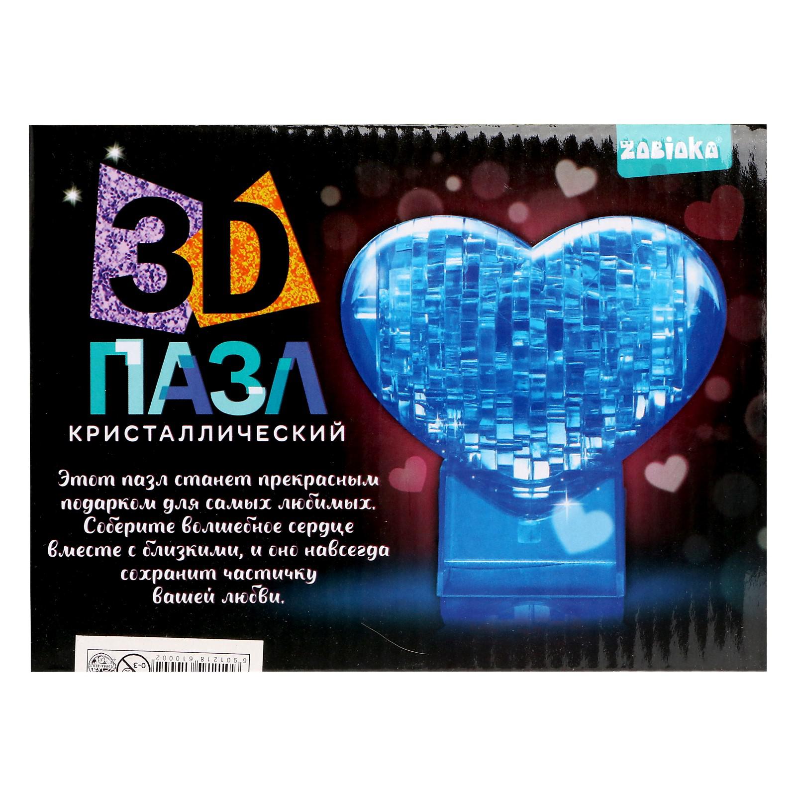 Пазл 3D Zabiaka Сердце на подставке 40 деталей - фото 3