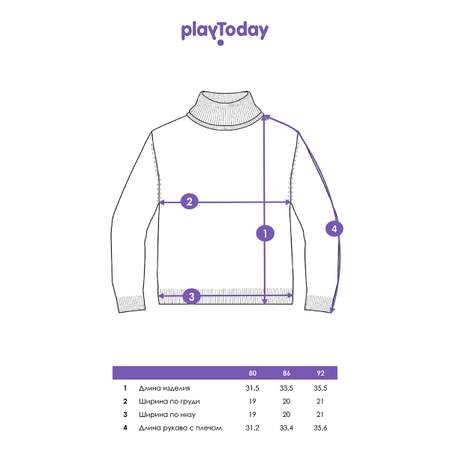 Водолазка PlayToday