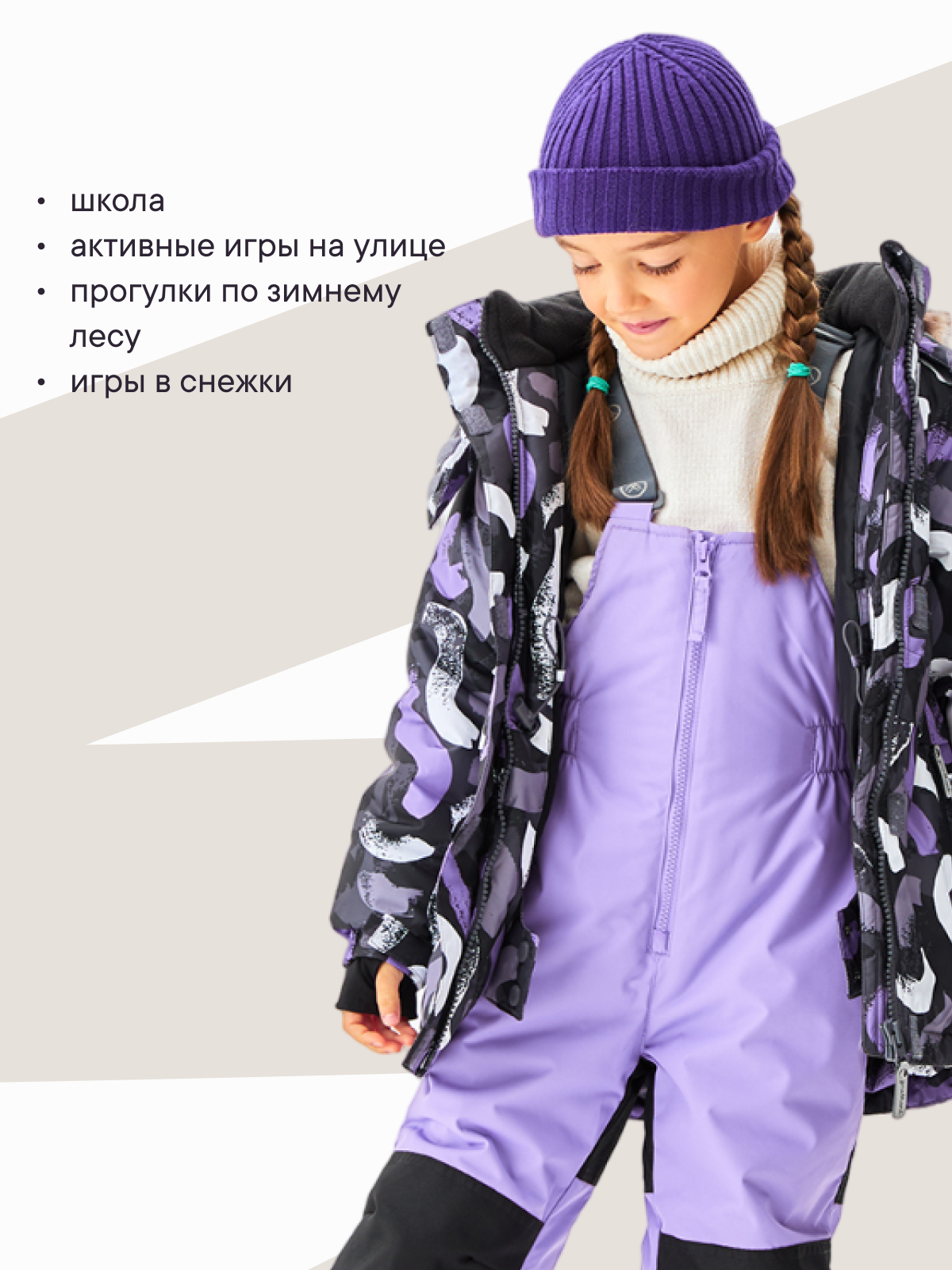 Костюм Premont WP312715LAVENDER - фото 18