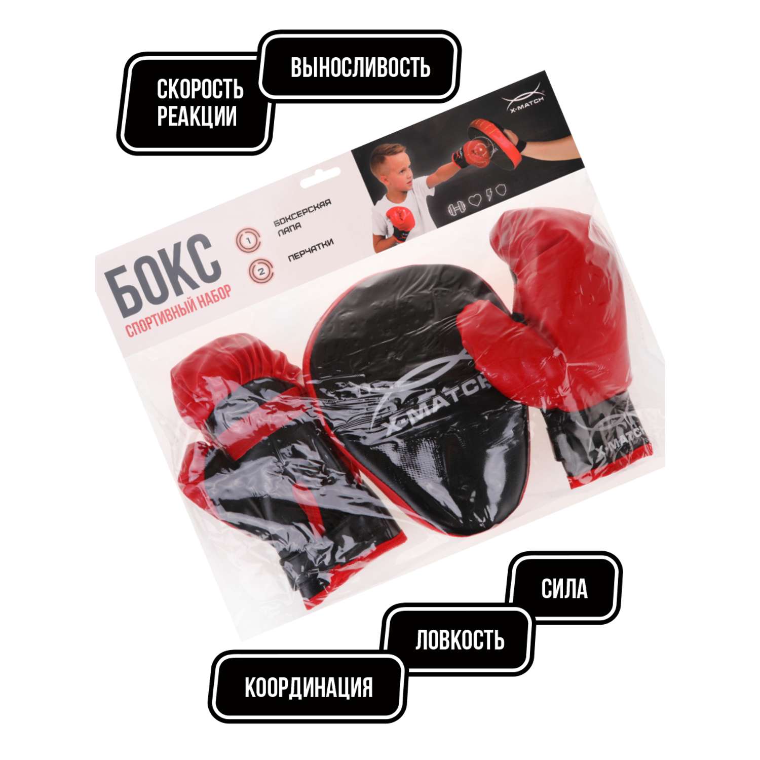 Набор для бокса X-Match перчатки 2 шт и лапа - фото 4