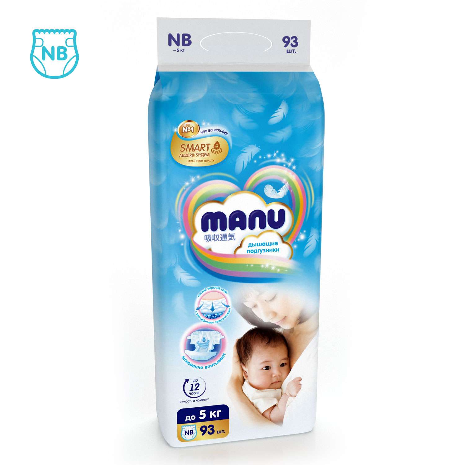 Подгузники MANU Newborn до 5кг 93шт - фото 10