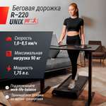 Беговая дорожка UNIX Fit R-220 складная и компактная, мощность 1,75 л.с.