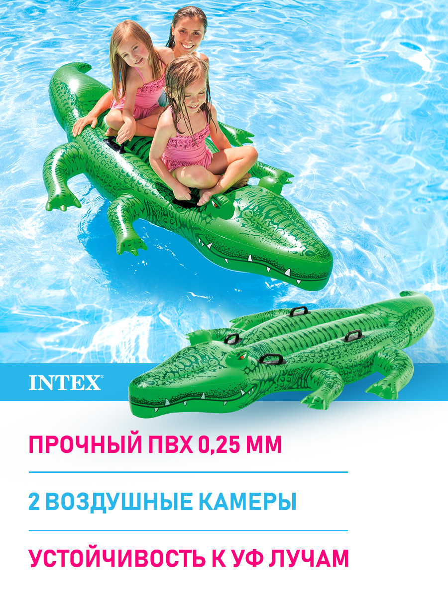 Игрушка надувная Intex Крокодил 203 х 114 см - фото 3