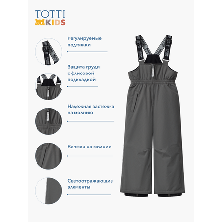 Полукомбинезон Totti Kids