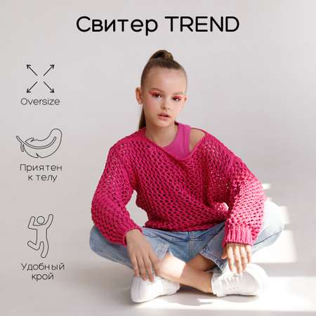 Свитер AmaroBaby